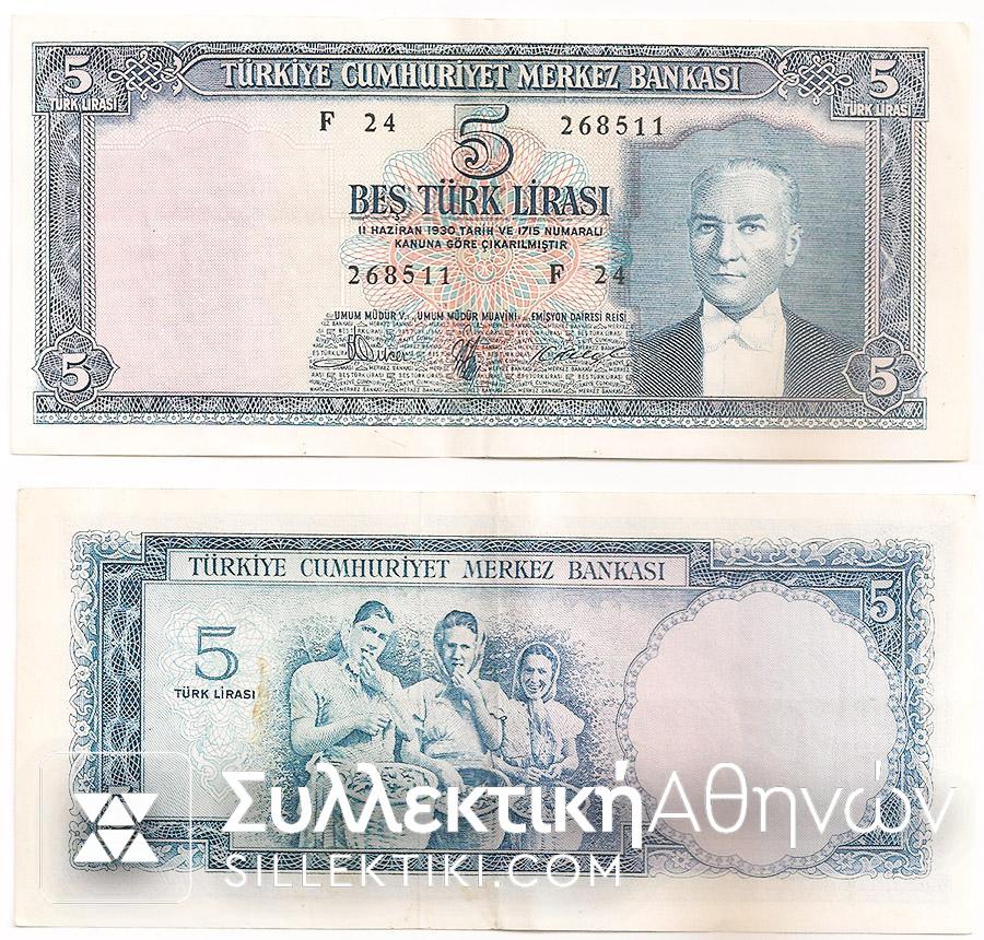 TURKEY 5 Lire 1930 XF/AU