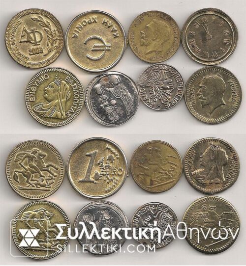 Lot with 8 Happy New Years tokens