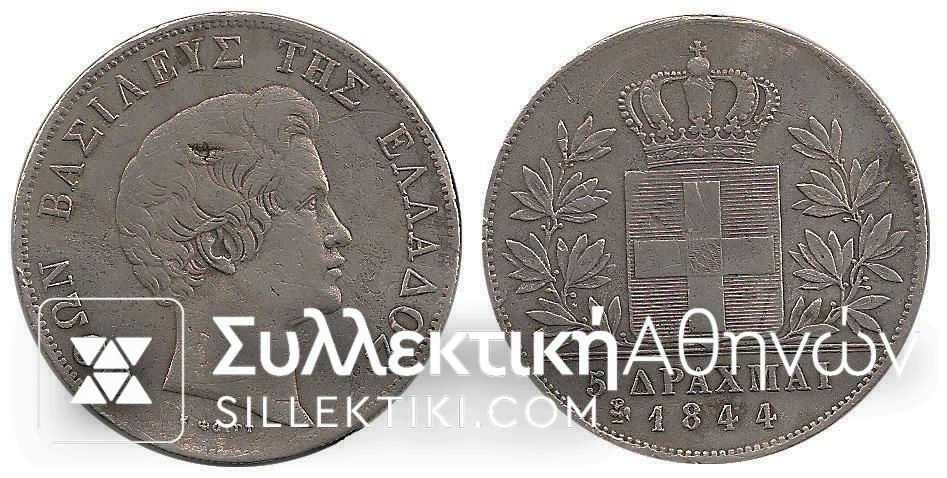 5 Drachmas 1844 RARE VF