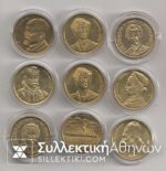 Collection of 9 medals
