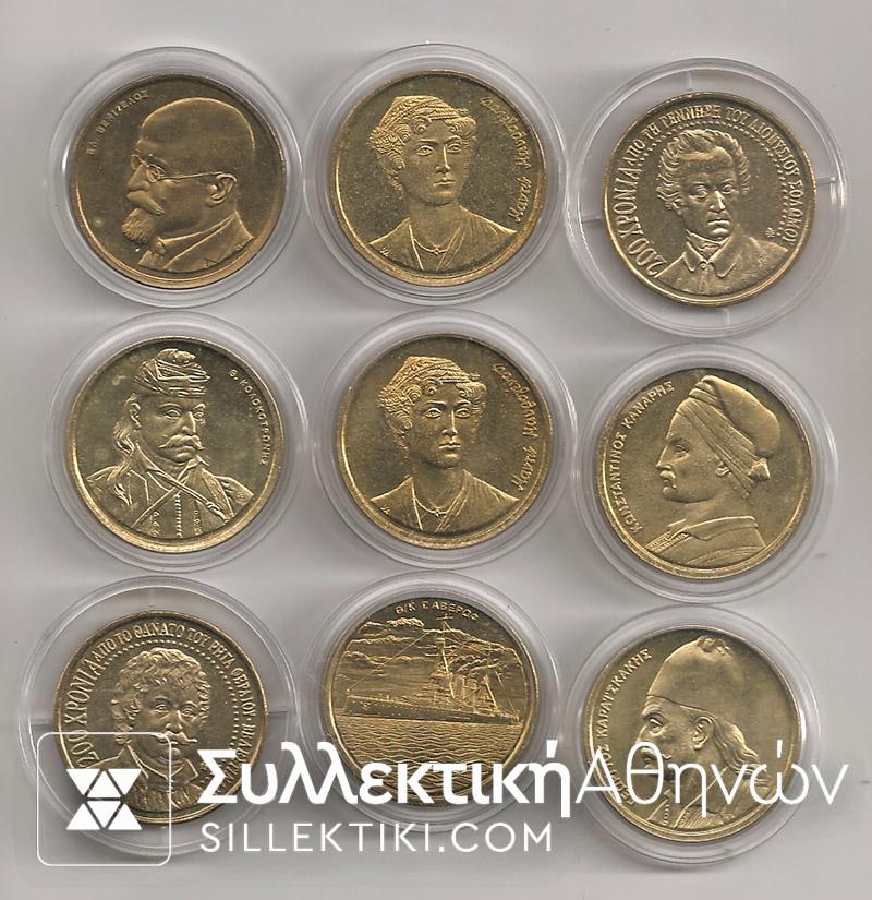 Collection of 9 medals