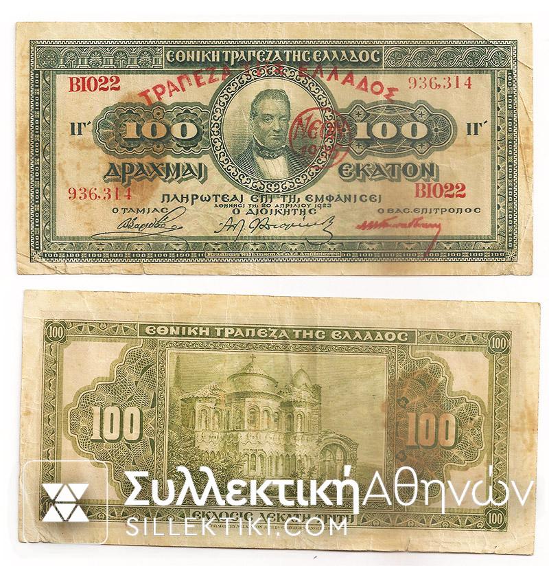 100 Drh 1923 NEON 1926 F+