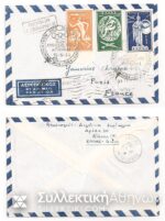 FDC NATO
