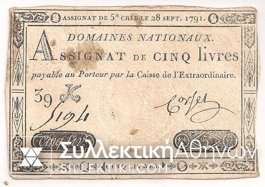Assignat 5 Livres 1791/2 F