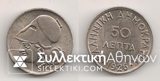 50 Lepta 1926 BU