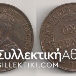 AUSTRALIA 1 Penny 1915H AXF