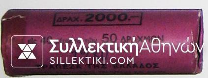 50 Drachmas 1980 Bank of Greece Roll