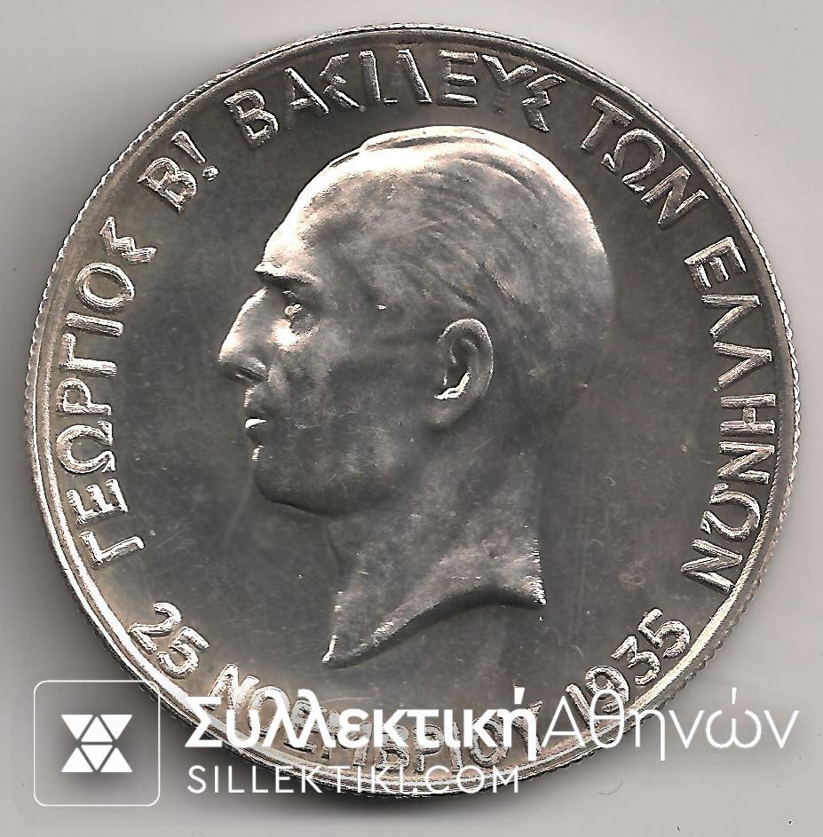 100 Δρχ 1935 Proof