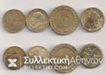 Lot of 4 tokens