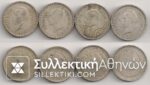TURKEY Lot of 4 different Lires VF/VF+