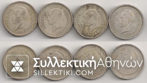 TURKEY Lot of 4 different Lires VF/VF+