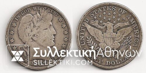 USA 1/2 Dollar 1907 D