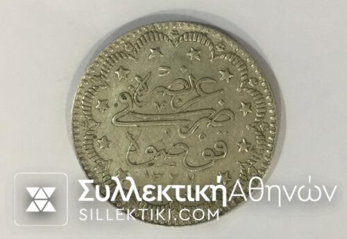 TURKEY Kosova 5 Kurus 1327 (1911) AXF