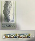 Europa 1999 Booklet