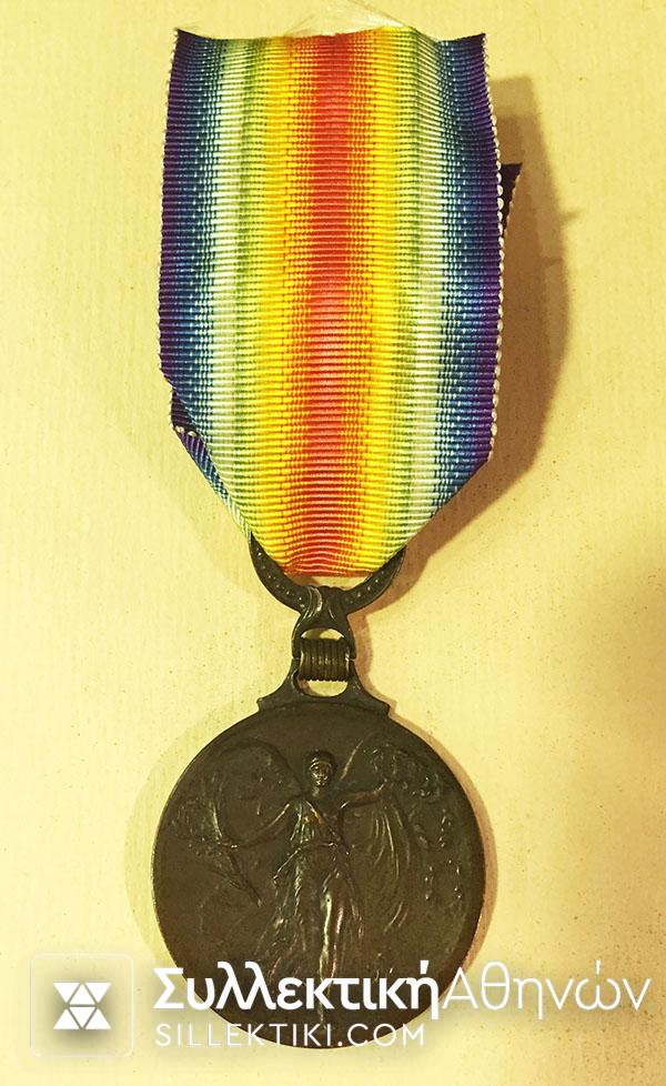 Victory Medal