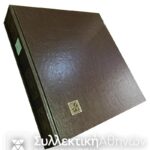 Complete collection 1999-2008 **