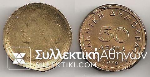 ERROR 50 Lepta 1976 UNC