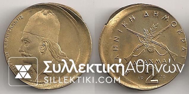 ERROR 2 Drh 1976 UNC