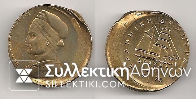 ERROR 1 Drh 1978 UNC