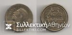 New Year token