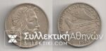 20 Drachmas 1930 UNC