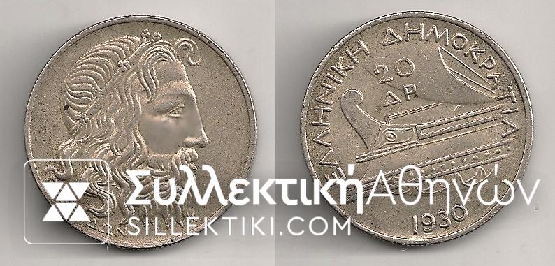 20 Drachmas 1930 UNC