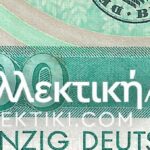ΓΕΡΜΑΝΙΑ 20 Μάρκα 1993 ΜΕ ΠΛΑΣΤΟΓΡΑΦΗΣΗ 200 Μάρκα AXF