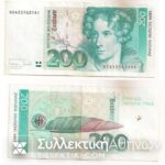 Germany 20 Mark 1993 WITH FORGERY 200 Mark AXF