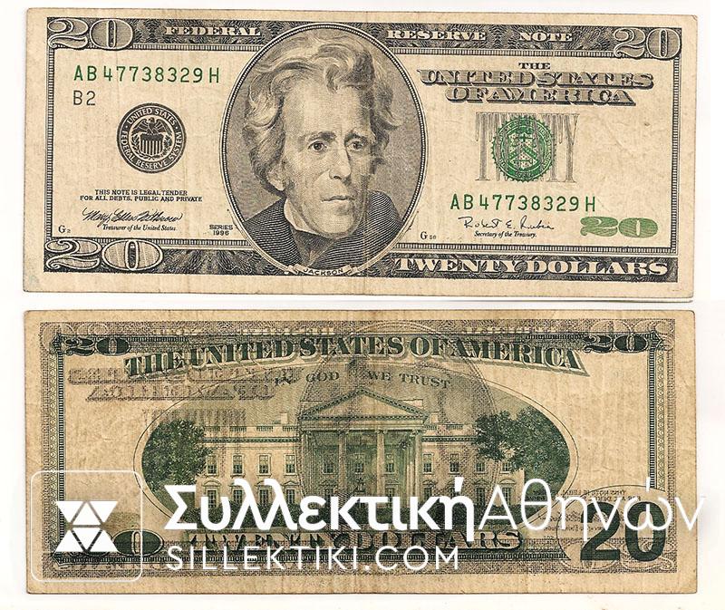 USA 20 Dollars 1996 Error VF