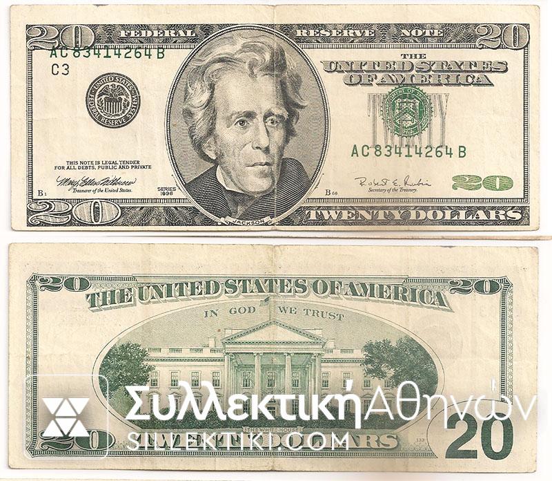 USA 20 Dollars 1996 Error out of center VF