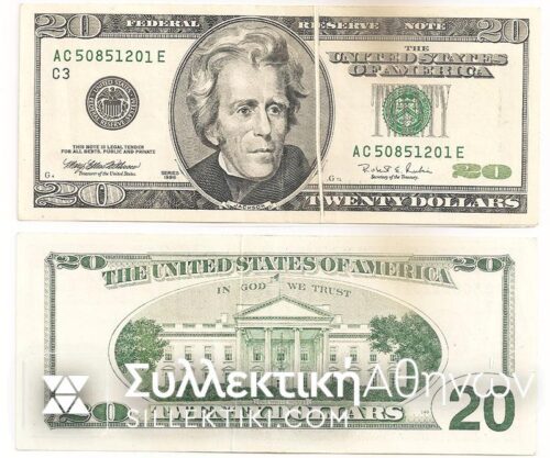USA 20 Dollars 1996 Error UNC