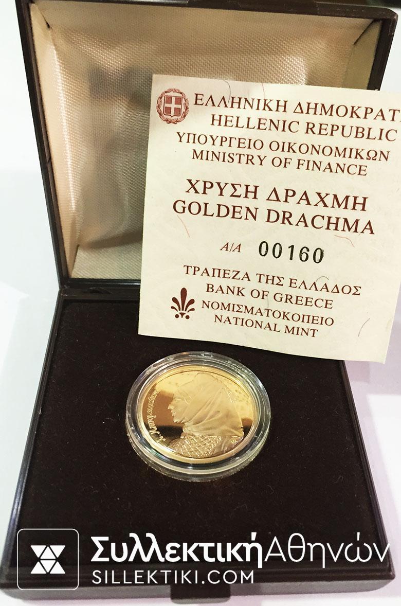 Gold Drachma 2000 Proof
