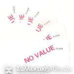 Σετ (από 5 έως 200 ευρώ) δοκίμια (?) Ευρωπαϊκής Κεντρικής Τράπεζας