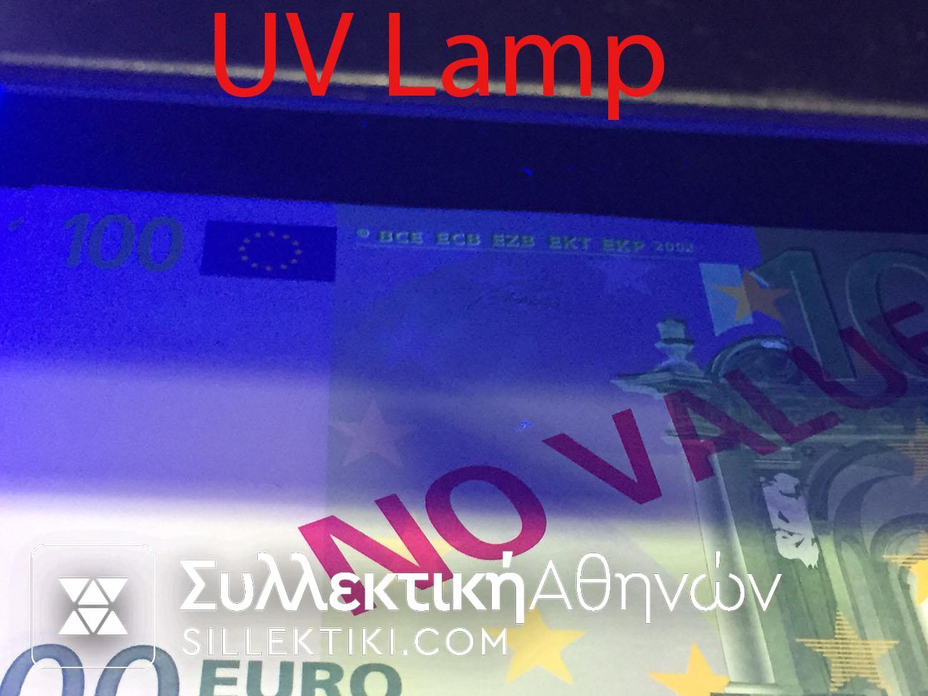 Σετ (από 5 έως 200 ευρώ) δοκίμια (?) Ευρωπαϊκής Κεντρικής Τράπεζας