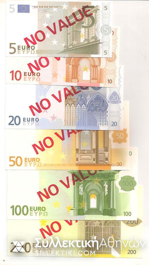 Set (5-200€) Trial (?) of European Central Bank