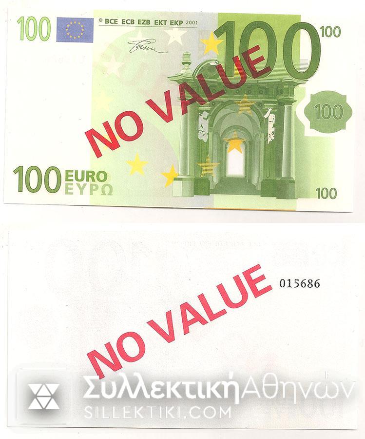 100 Euros Test note (?) European Central Bank