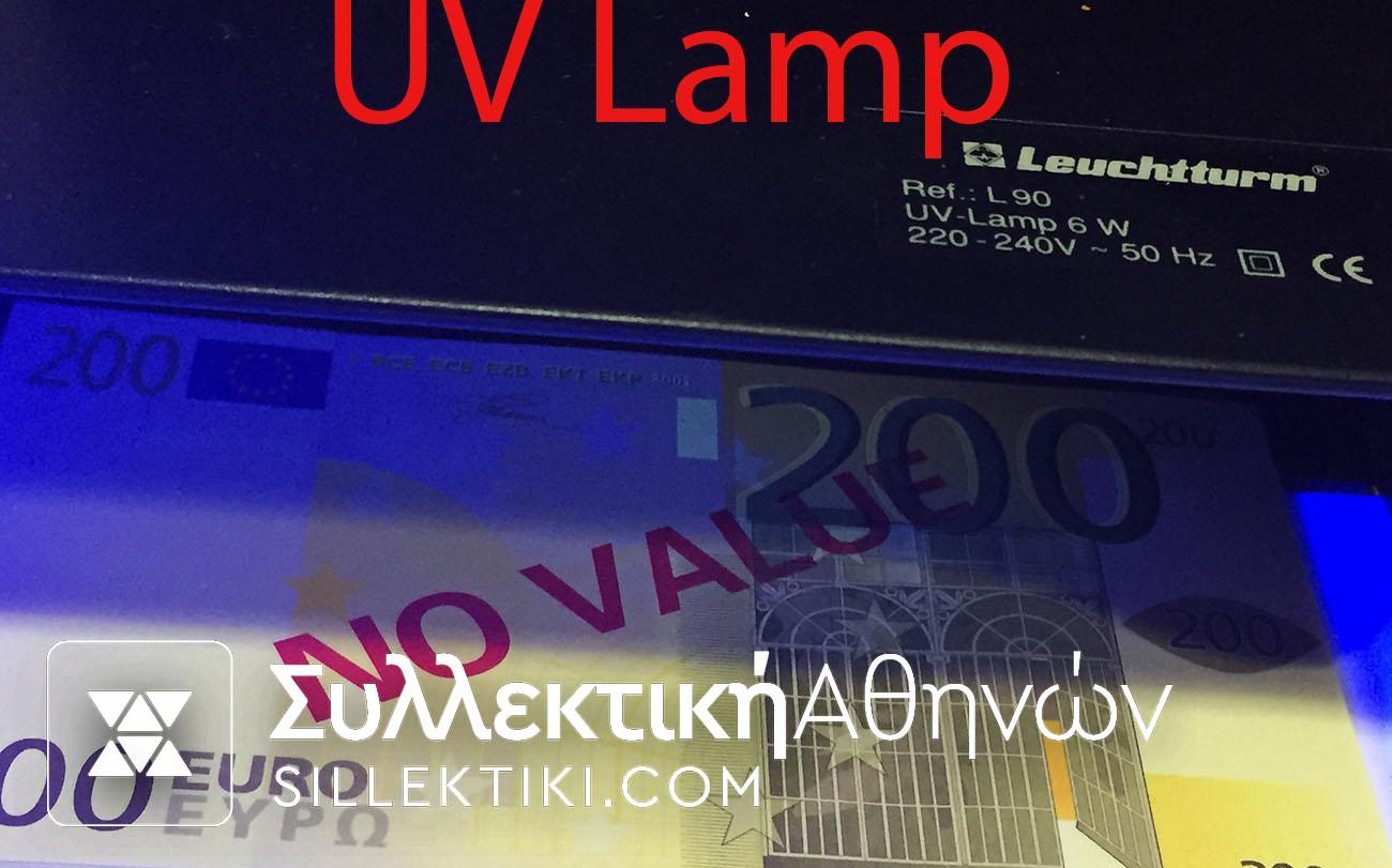 200 Ευρώ Δοκίμιο (?) Ευρωπαϊκής Κεντρικής Τράπεζας