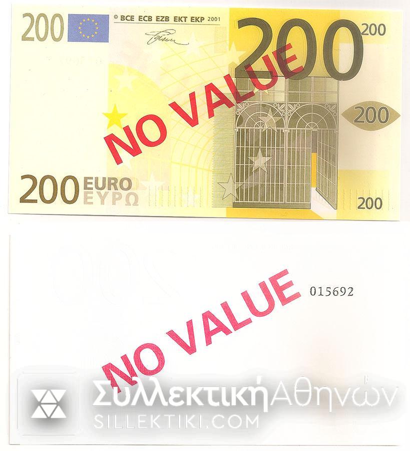 200 Euros Test notes (?) European Central Bank