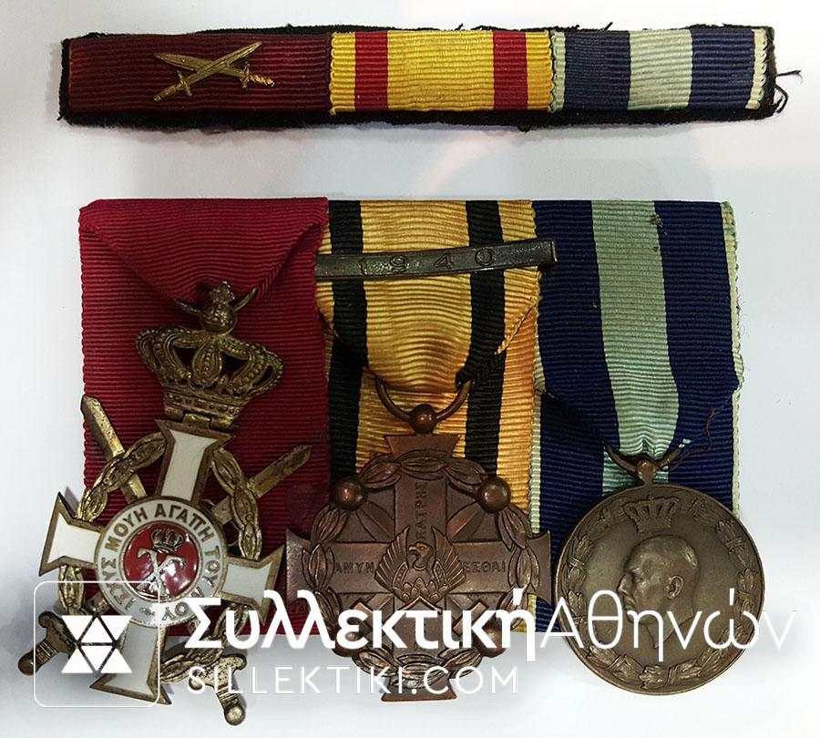 Bar of the World War II