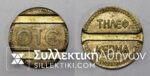 Telephone token OTE large disk AU