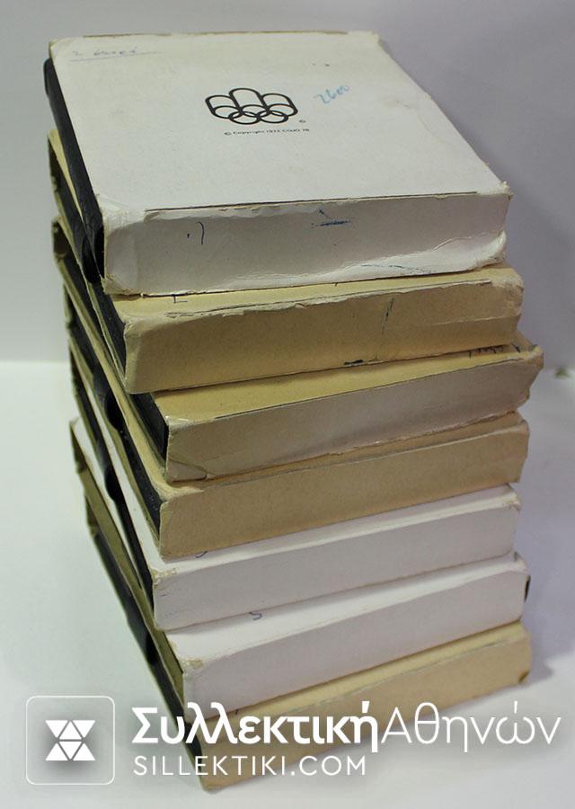 CANADA Complete set (in 7 cases