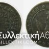 10 Lepta 1828 F/VF off-centered