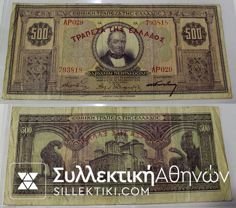 500 Drachmas 1926 VF