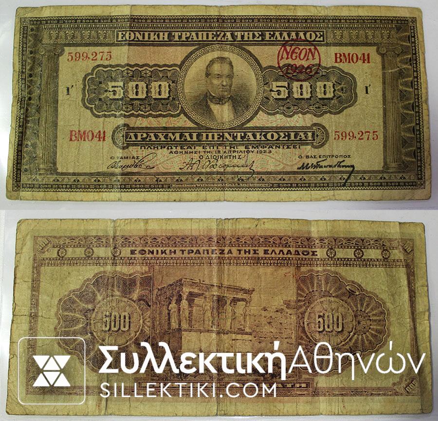 500 Drachmas 1923 (NEON 1926) F+