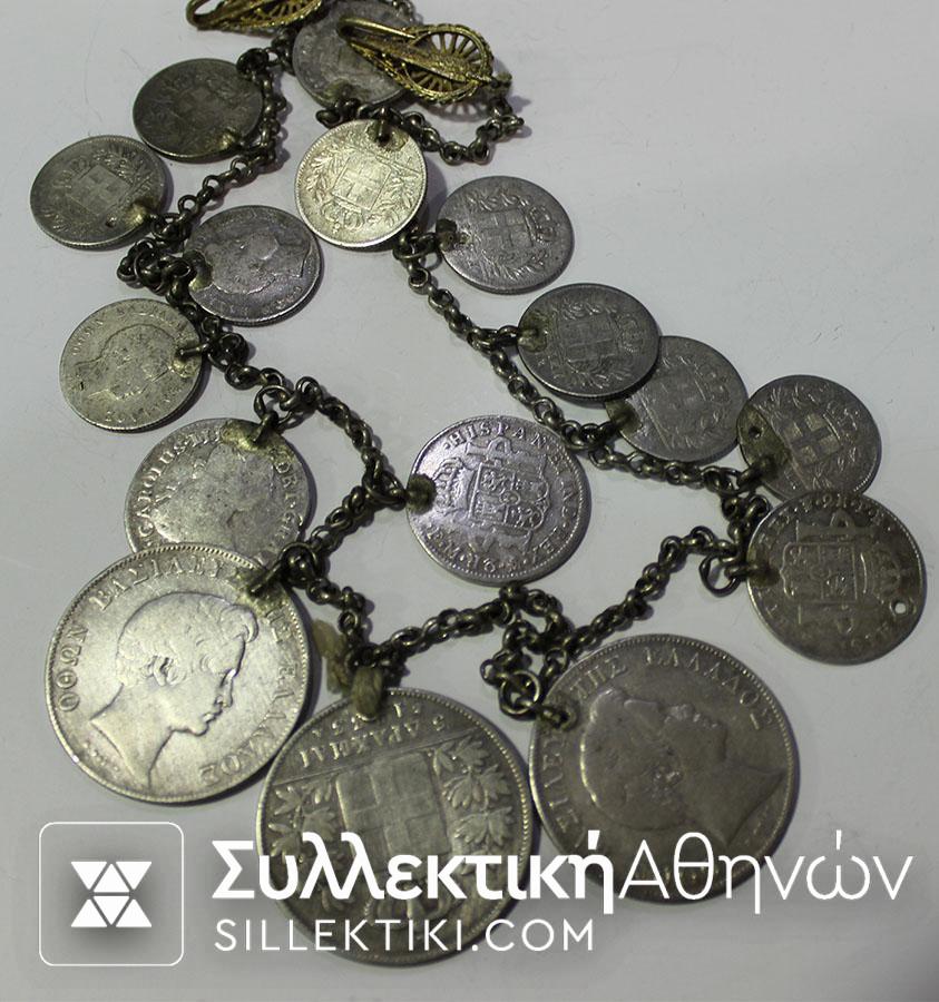 Μεγάλο γιορντάνι ασημένιο (55 cm) με νομίσματα του Όθωνα