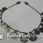 Antique silver jewlery with silver coins