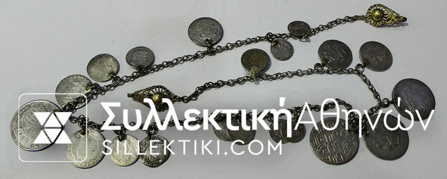 Ασημένιο μεγάλο γιορντάνι (60 cm) με ασημένια νομίσματα από το 1766