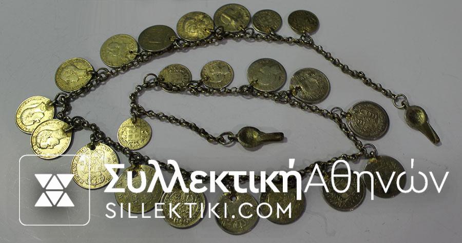 Ασημένιο με παλιά επιχρύσωση μεγάλο (65 cm) με 22 νομίσματα