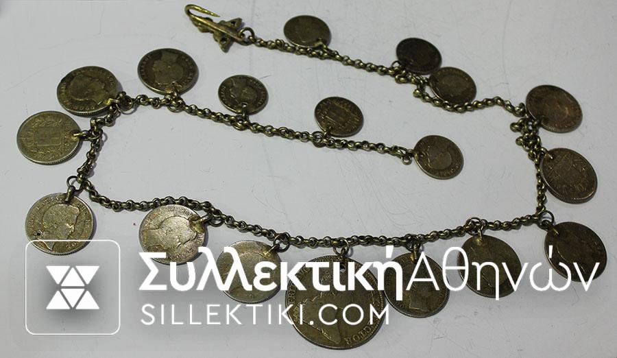 Ασημένιο με παλιά επιχρύσωση γιορντάνι (55 cm) με 17 νομίσματα του Όθωνα και ένα Σαξονίας του 1768