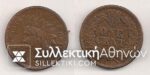 USA 1 Cent 1868 AVF R